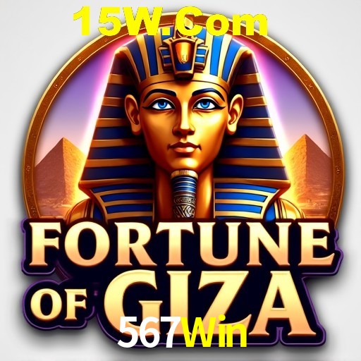 2FA Security 567Win